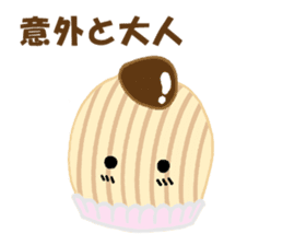 Hello Sweet Cake chan sticker #3054598