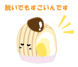 Hello Sweet Cake chan sticker #3054600