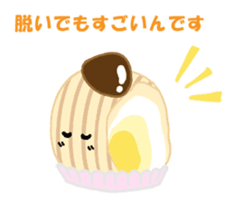 Hello Sweet Cake chan sticker #3054600