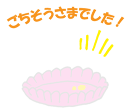 Hello Sweet Cake chan sticker #3054601