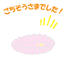 Hello Sweet Cake chan sticker #3054601