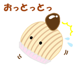 Hello Sweet Cake chan sticker #3054604