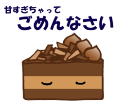 Hello Sweet Cake chan sticker #3054606