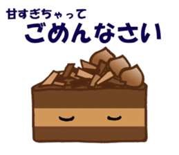 Hello Sweet Cake chan sticker #3054606