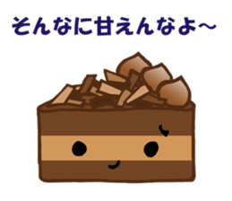 Hello Sweet Cake chan sticker #3054608