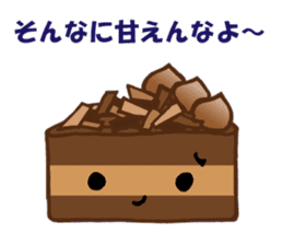 Hello Sweet Cake chan sticker #3054608