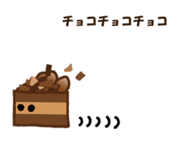 Hello Sweet Cake chan sticker #3054609