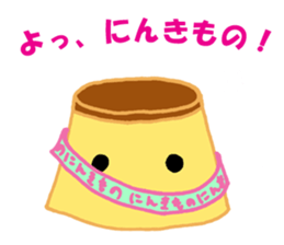 Hello Sweet Cake chan sticker #3054615