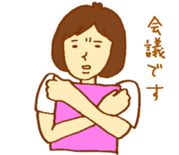 Day of nurse sticker #3054633