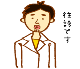 Day of nurse sticker #3054641