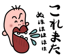 Always a Laugh sticker #3054700