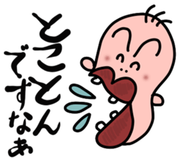 Always a Laugh sticker #3054701