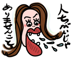 Always a Laugh sticker #3054704