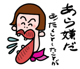 Always a Laugh sticker #3054705