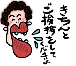 Always a Laugh sticker #3054707