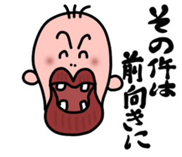 Always a Laugh sticker #3054713