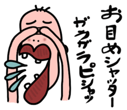 Always a Laugh sticker #3054718