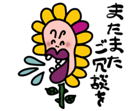 Always a Laugh sticker #3054722