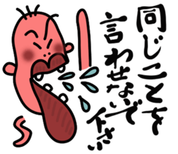 Always a Laugh sticker #3054730