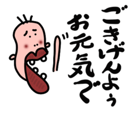 Always a Laugh sticker #3054733