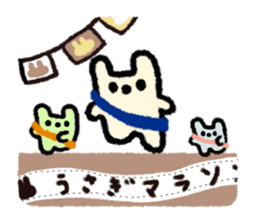 white rabbit2 sticker #3055031