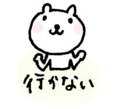 Shiromono-mofumofu sticker #3055141