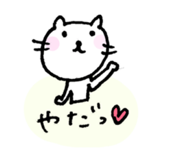 Shiromono-mofumofu sticker #3055145