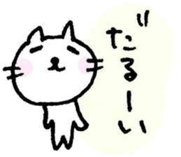 Shiromono-mofumofu sticker #3055149