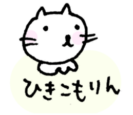 Shiromono-mofumofu sticker #3055151