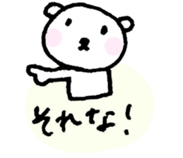Shiromono-mofumofu sticker #3055153