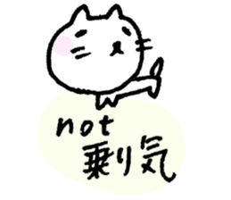 Shiromono-mofumofu sticker #3055154