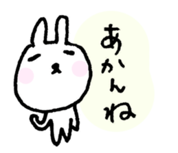 Shiromono-mofumofu sticker #3055160
