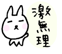 Shiromono-mofumofu sticker #3055161