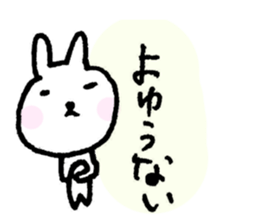 Shiromono-mofumofu sticker #3055162