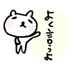 Shiromono-mofumofu sticker #3055166