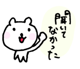 Shiromono-mofumofu sticker #3055168