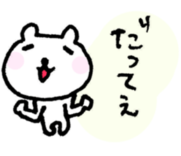 Shiromono-mofumofu sticker #3055172