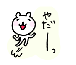 Shiromono-mofumofu sticker #3055173
