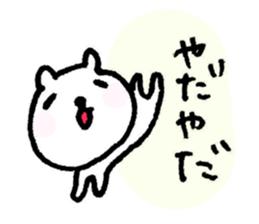 Shiromono-mofumofu sticker #3055174