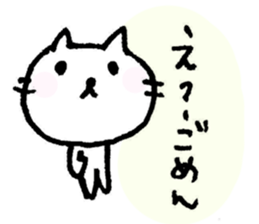 Shiromono-mofumofu sticker #3055176
