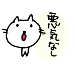 Shiromono-mofumofu sticker #3055177