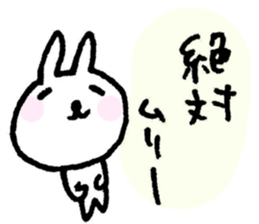 Shiromono-mofumofu sticker #3055178
