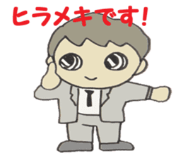 salaryman 2 sticker #3055183
