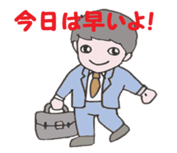 salaryman 2 sticker #3055185