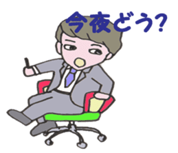 salaryman 2 sticker #3055192
