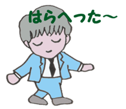 salaryman 2 sticker #3055197