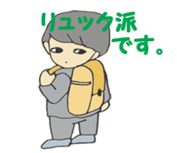 salaryman 2 sticker #3055204