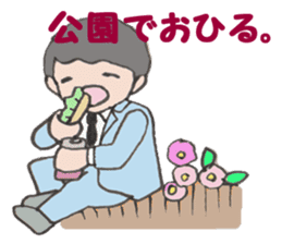 salaryman 2 sticker #3055205