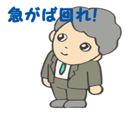salaryman 2 sticker #3055207