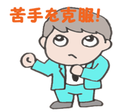 salaryman 2 sticker #3055208